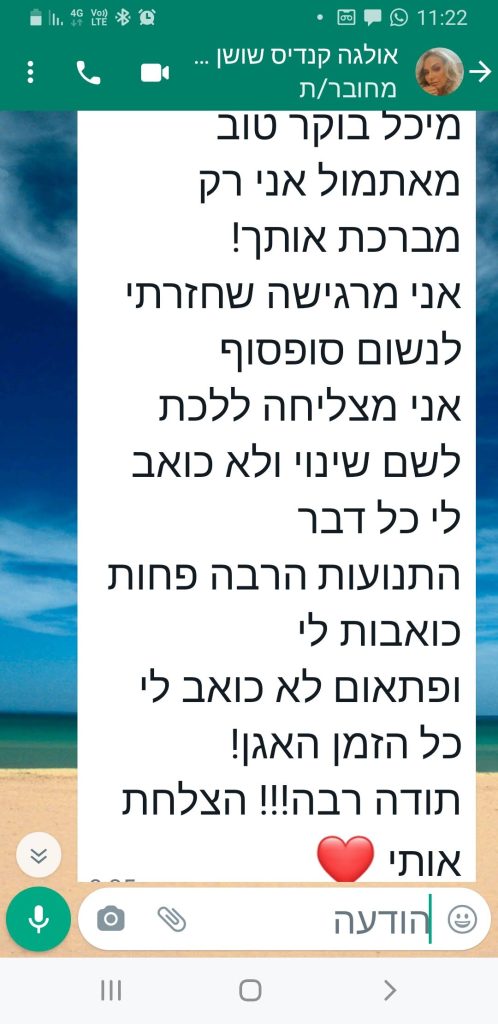 Screenshot_20231205-112220_WhatsApp