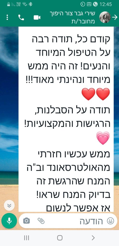 Screenshot_20231219-124551_WhatsApp