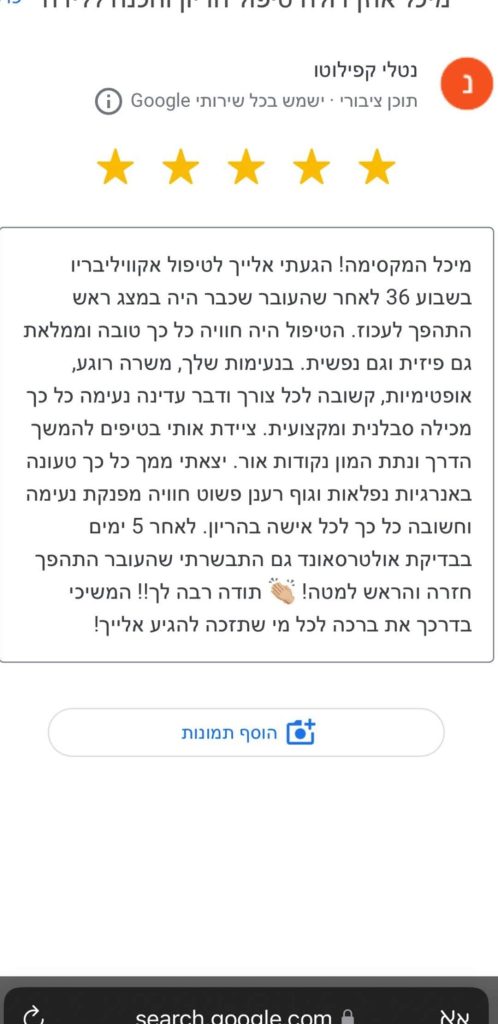 Screenshot_20231226-192032_WhatsApp