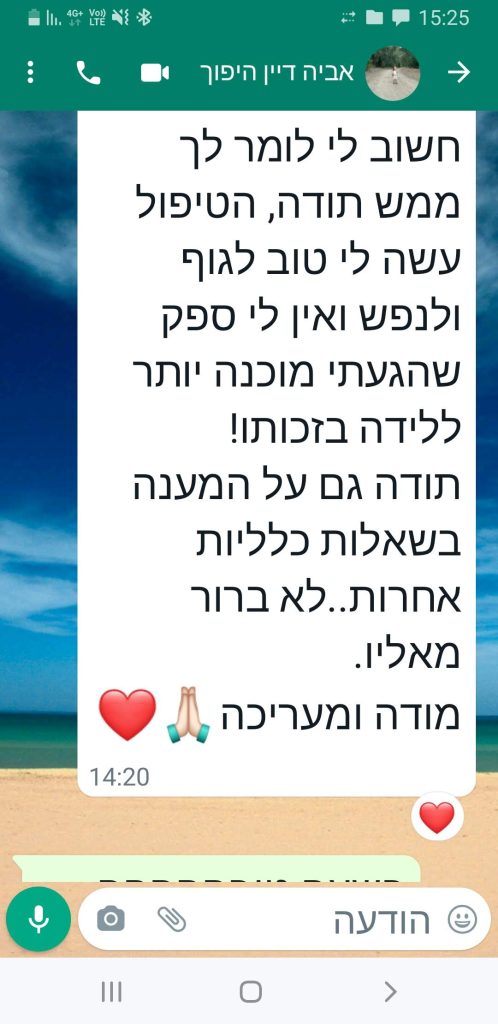 Screenshot_20231231-152502_WhatsApp