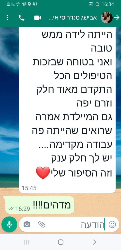 Screenshot_20240121-163446_WhatsApp