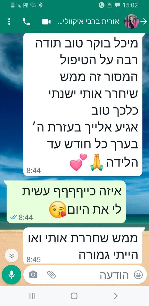 Screenshot_20240124-150251_WhatsApp