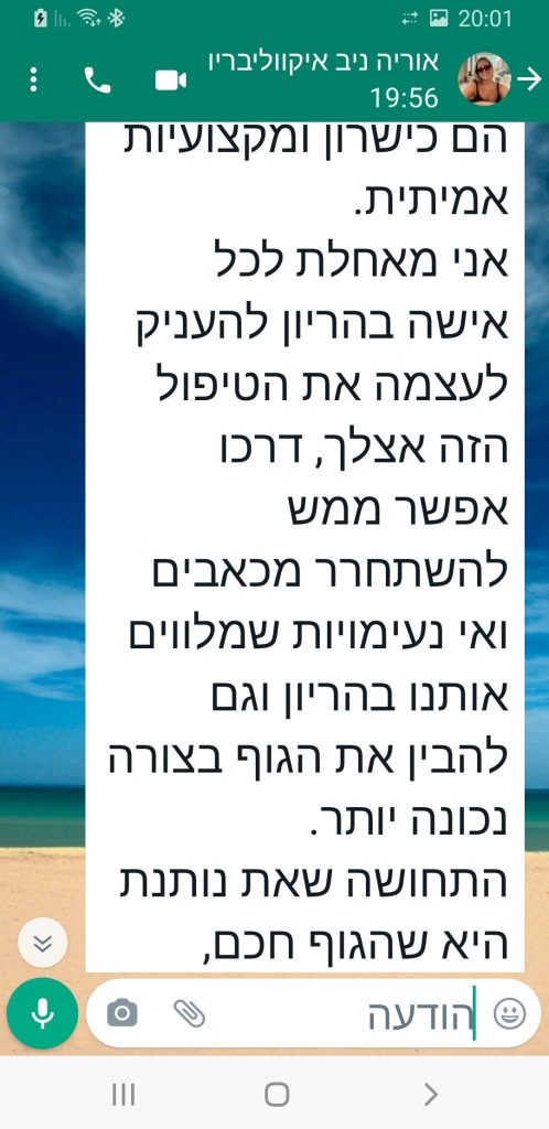 Screenshot_20240130-200124_WhatsApp