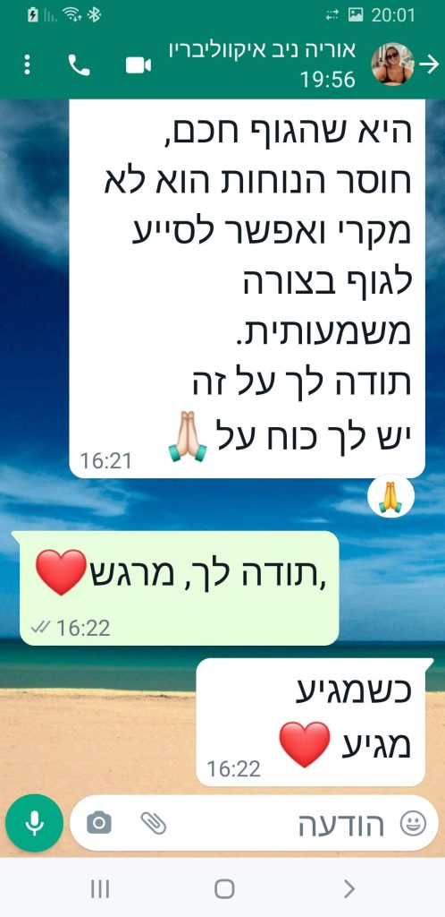 Screenshot_20240130-200138_WhatsApp