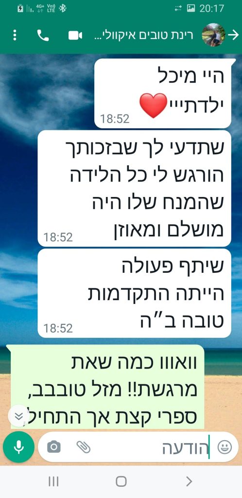 Screenshot_20240208-201739_WhatsApp