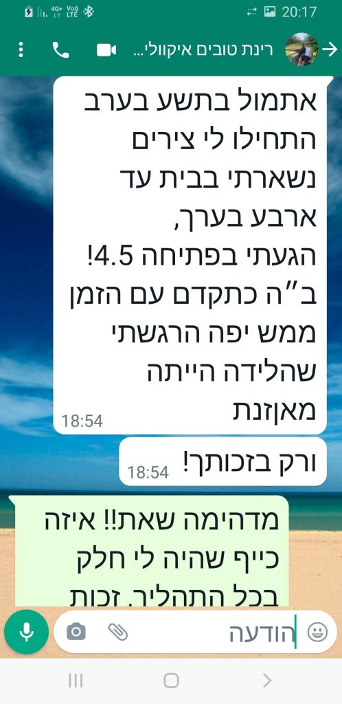 Screenshot_20240208-201752_WhatsApp